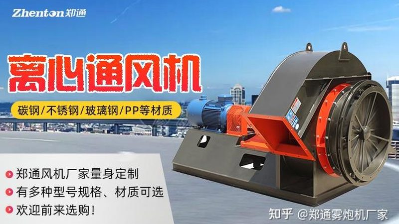 揭秘上海防爆风机代理加盟，行业新机遇